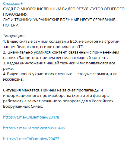 Обращение морпехов 155 бригады