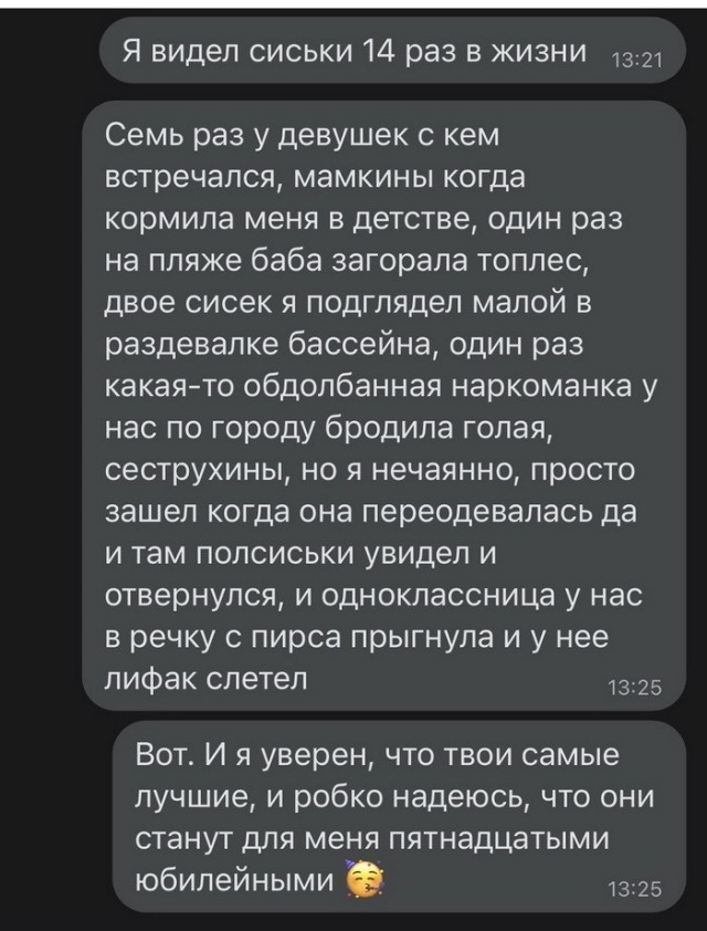 А Кто вы по профессии?