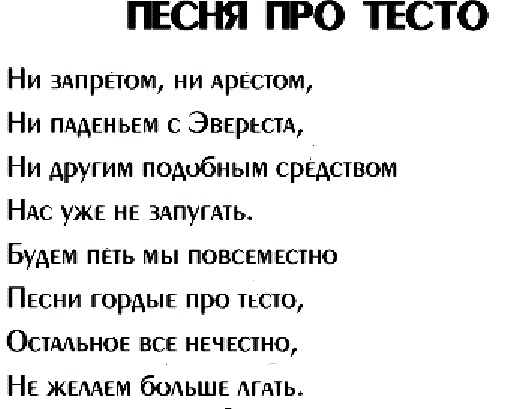 «Нет вобле!» Тюменским полицейским удалось вернуть в суд дело о ненависти к рыбе