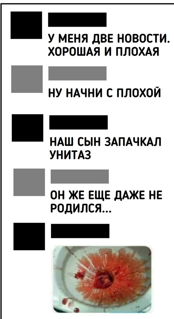 Черного юмора малость