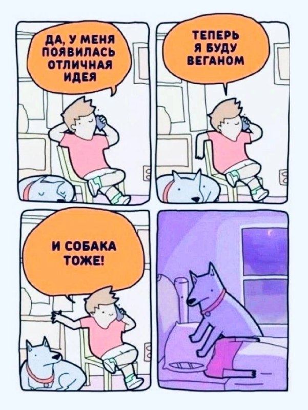 Картинки и мемы. Выходные близко...
