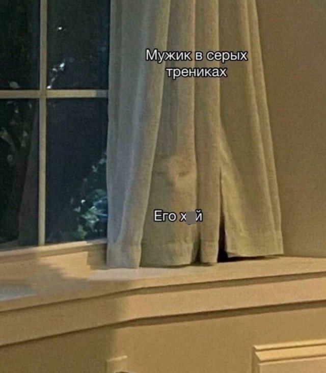 Картинки и мемы, всем хороших выходных