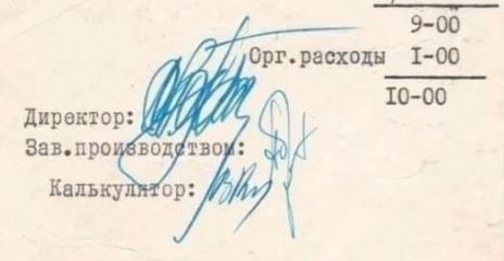Новогоднее меню 1970 года