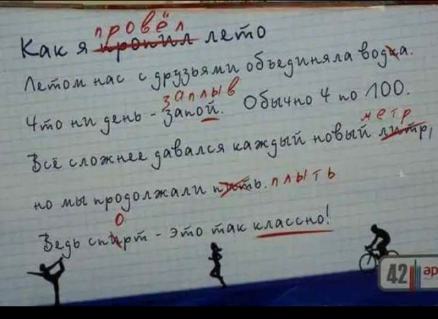 Картинки и мемы, всем хороших выходных