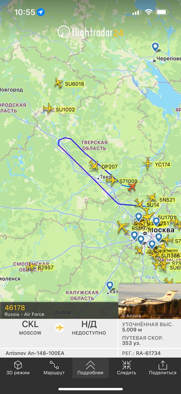 В Санкт-Петербурге ввели план «Ковёр» из-за неопознанного объекта в воздухе. Аэропорт Пулково не принимает самолеты
