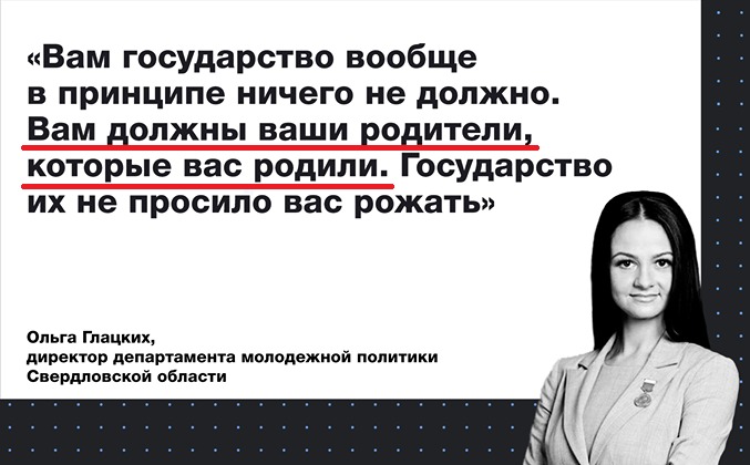 Недопустимо в принципе