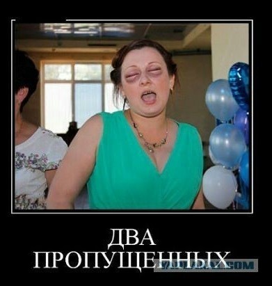 Железные доказательства