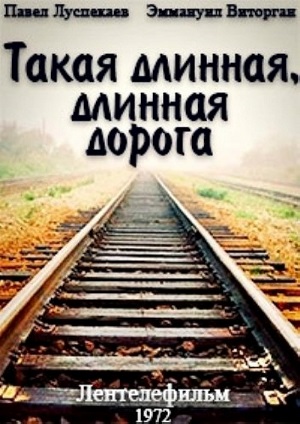 Малоизвестные фильмы про Великую Отечественную войну