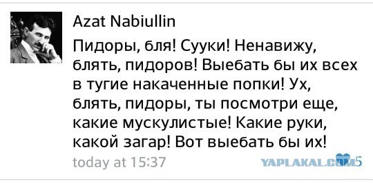 Токио возмутил российский закон о Дне Победы над милитаристской Японией.