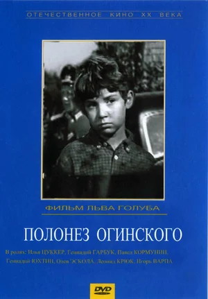 Малоизвестные фильмы про Великую Отечественную войну
