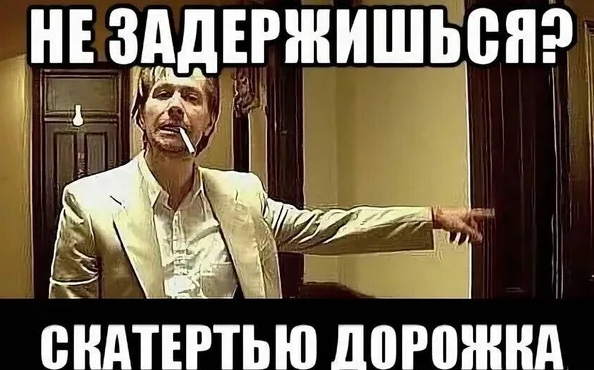 У меня на работе мигранты уезжают на родину