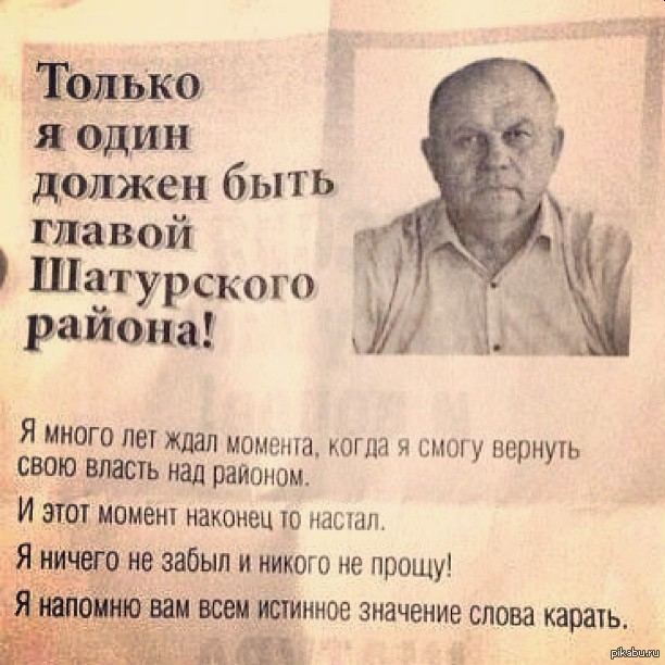 Надеждин: Почему я иду на выборы