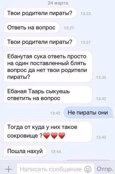 Отряд быстрого деградирования. Номер 20