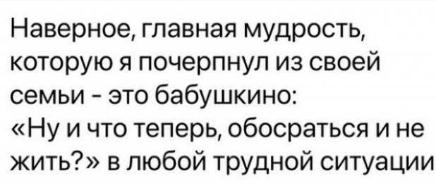 Забавные комментарии из социальных сетей (25.12.23)