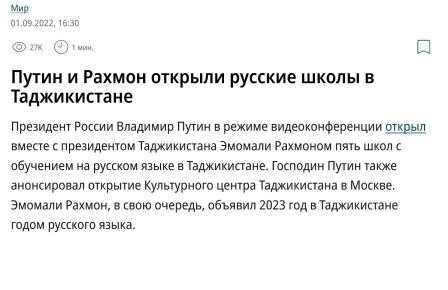 Сдержать наплыв: депутат Матвеев предложил ввести обязательный экзамен для детей мигрантов