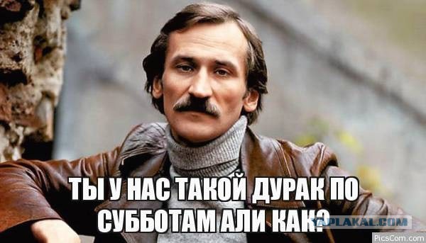 В общем, всех убить