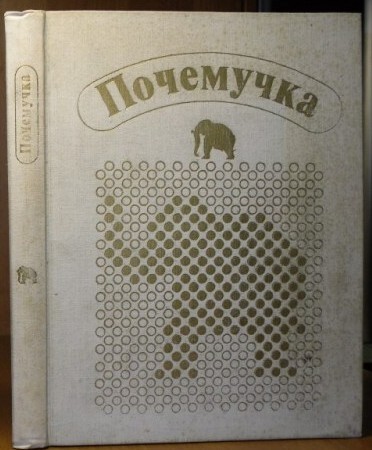 Книги, которыми мы зачитывались. "Хиты" приключенческого и исторического жанра из нашего детства