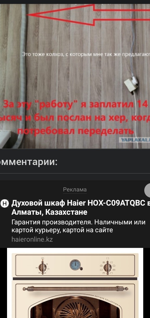 Установка кондиционера в Серпухове "сделаем как надо!"