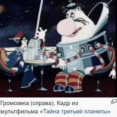 Forbes сообщил своим читателя о появлении на полях сражений русского танка-монстра "Гомосек"