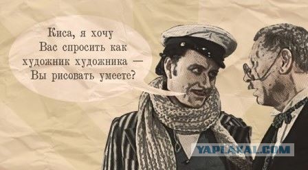 Уникальная реставрация барельефа на фасаде колледжа искусств в Ельце. Был классицизм, стал примитивизм