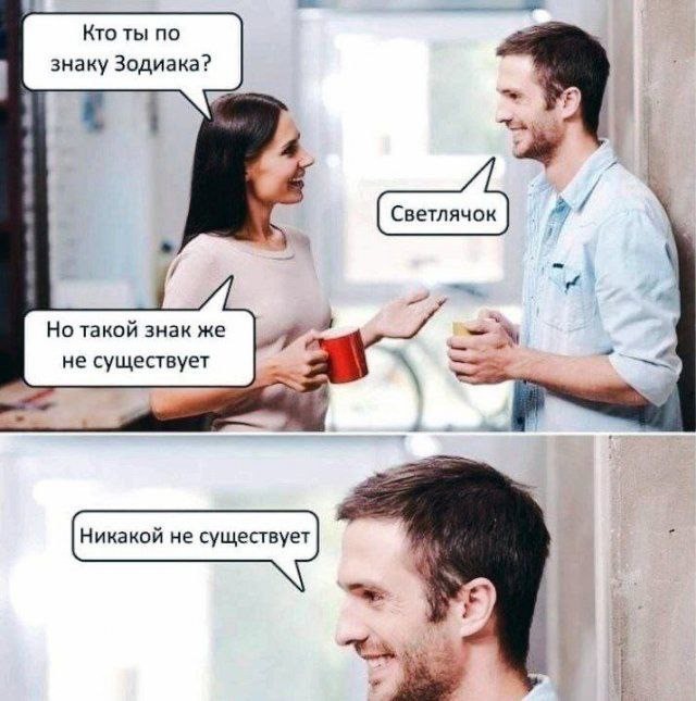 Немного забавных картинок