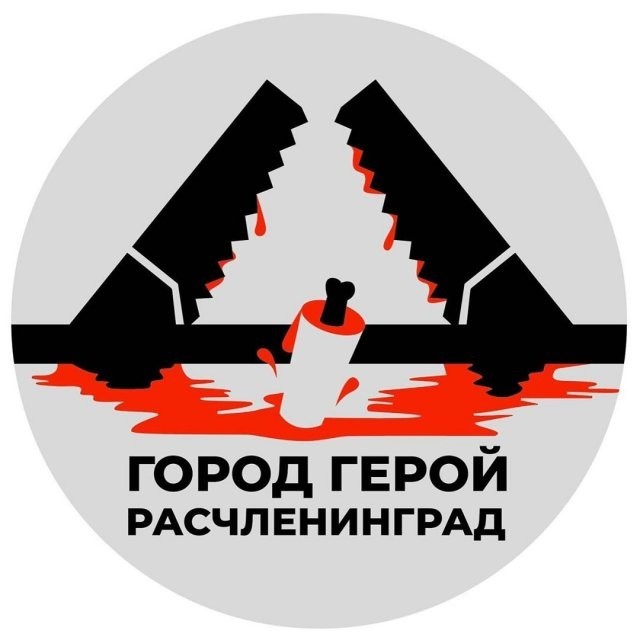 Каждому по своему Питеру