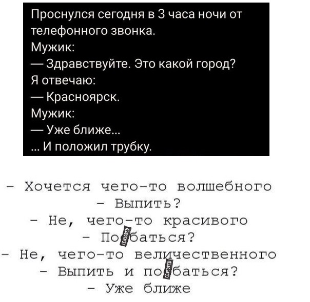 Всего понемногу. От 16 сентября