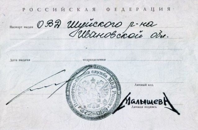 Топ-6 нелепо испорченных россиянами документов в 2024 году