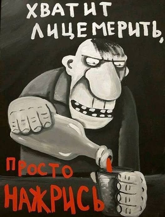 Депутат Госдумы Милонов проведет новогодние каникулы в борделях