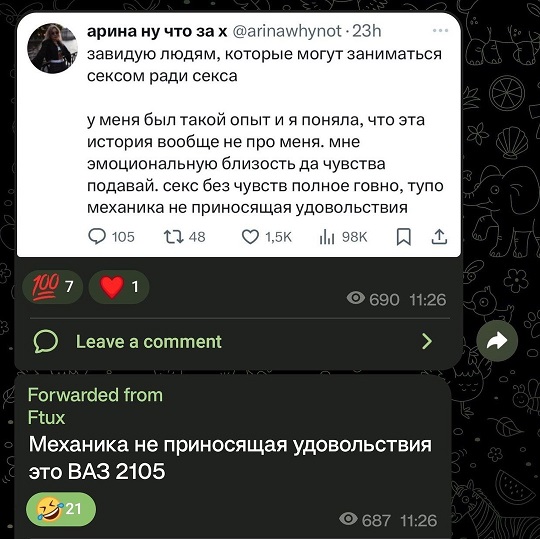 Я сюда не работать пришел
