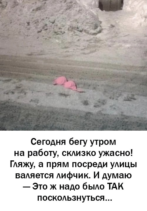 Так себе картинки 25.02.25