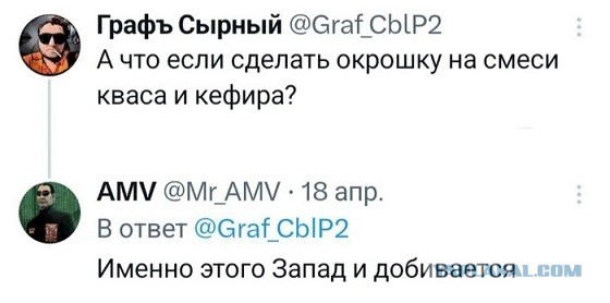 У меня муж дома