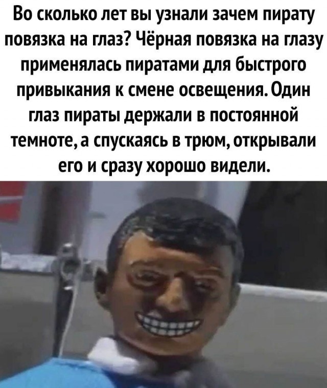 Так себе картинки 28.03.25