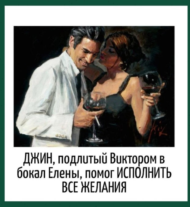 Хотели настоящую Белоснежку?