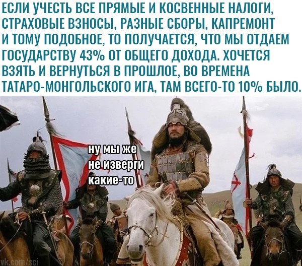 Урок географии и истории от депутата заксобрания ХМАО Таги-Заде.