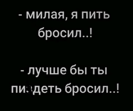 Хорошо, когда отдохнул на природе