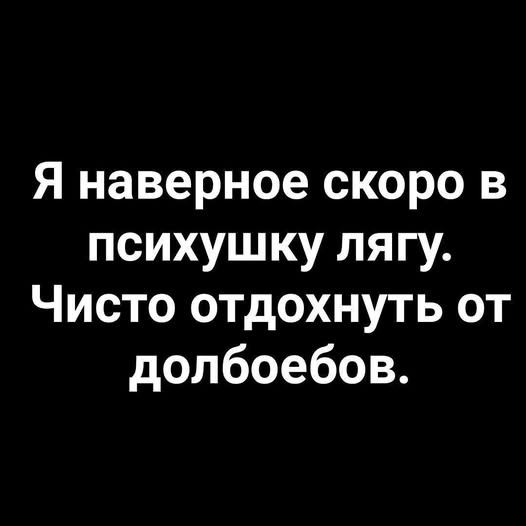 Пятничные бояны