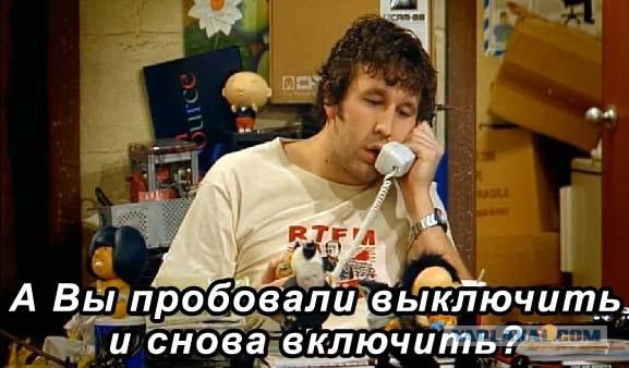 С Днём Системного Администратора!