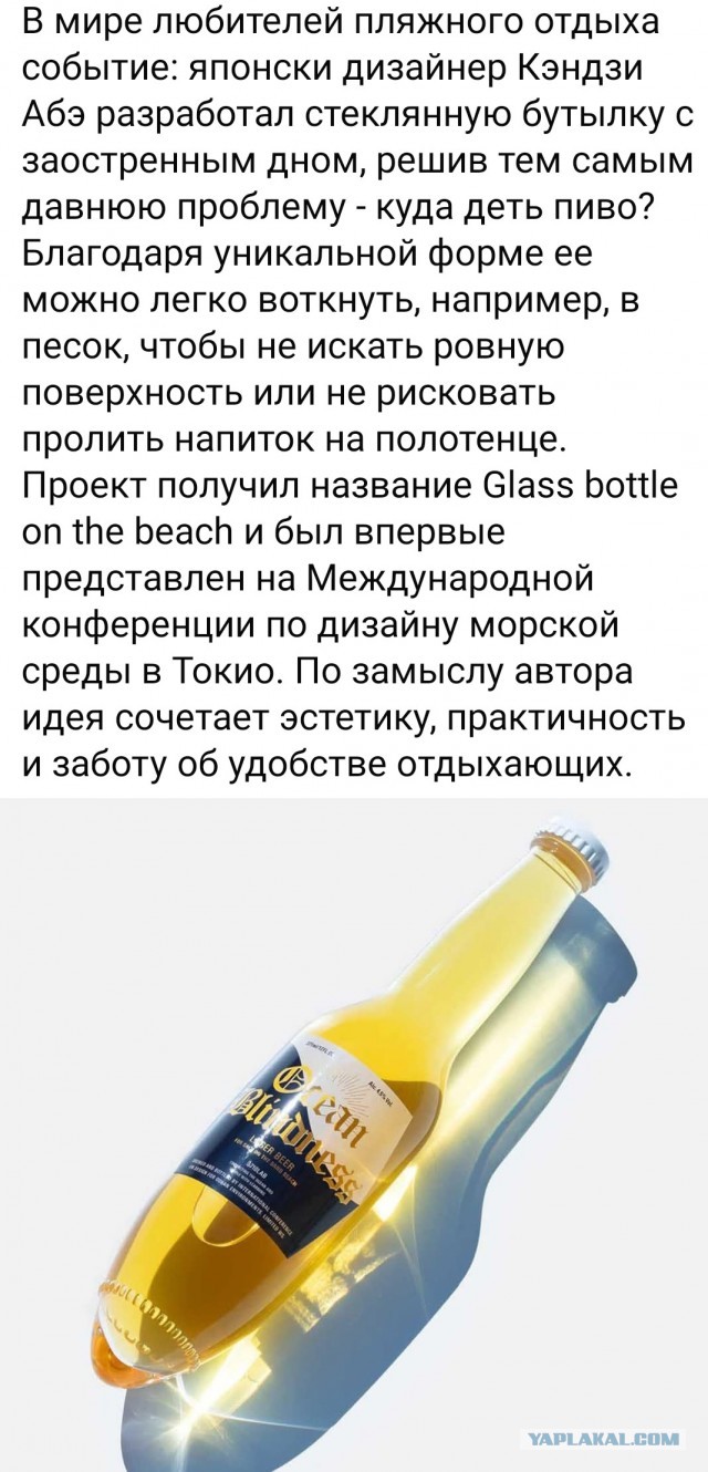 Веселое настроение в картинках 27.07.25