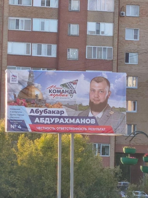 Хорошая антиреклама своей продукции