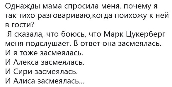 «Яндекс» оштрафован за непередачу доступа ФСБ к умному дому Алисы