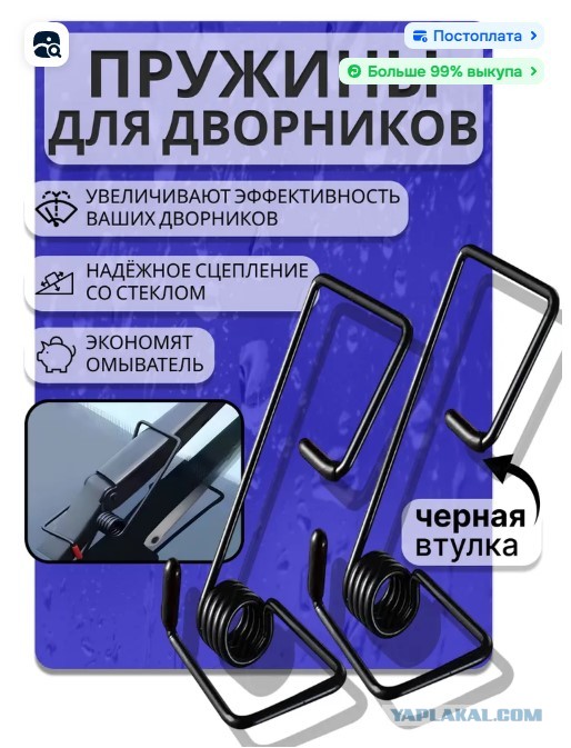 "Они способны на всё, если их не остановить."