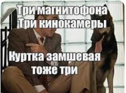 Парень зашел в ПВЗ и украл три Айфона стоимостью 330 тысяч рублей