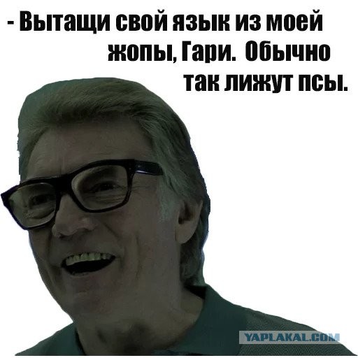 Лидер, посланный небесами