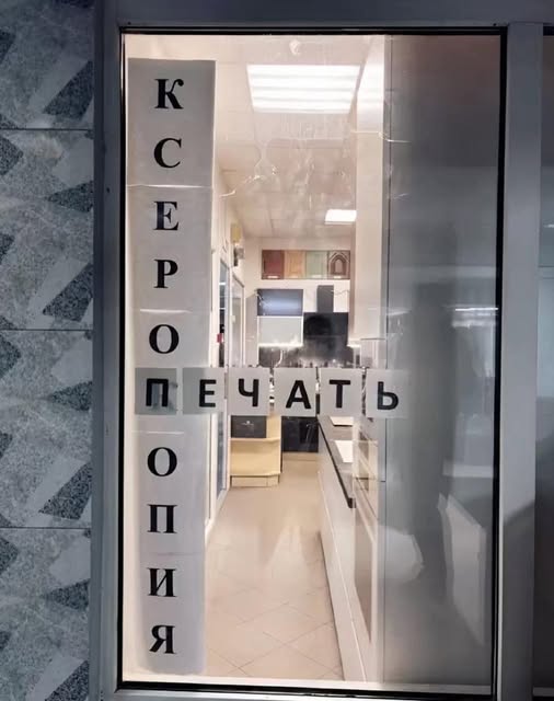 Пятничные бояны
