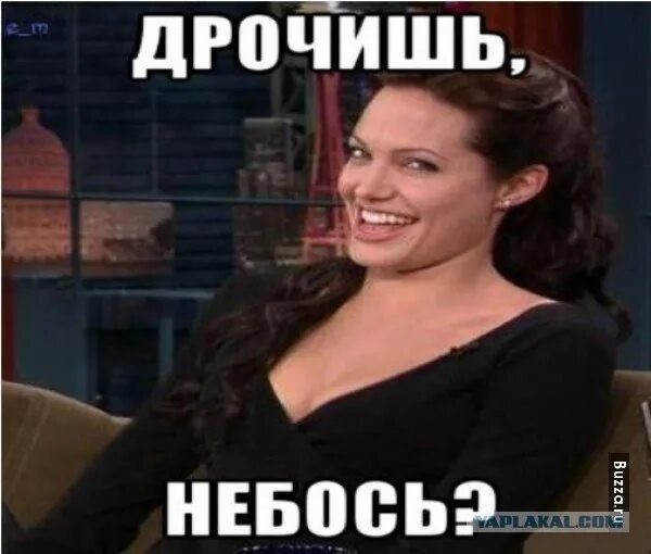Чья соседка?