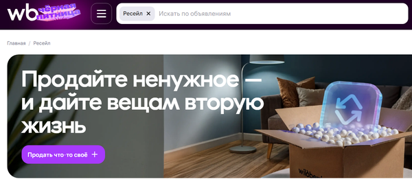 Авито, как так то?
