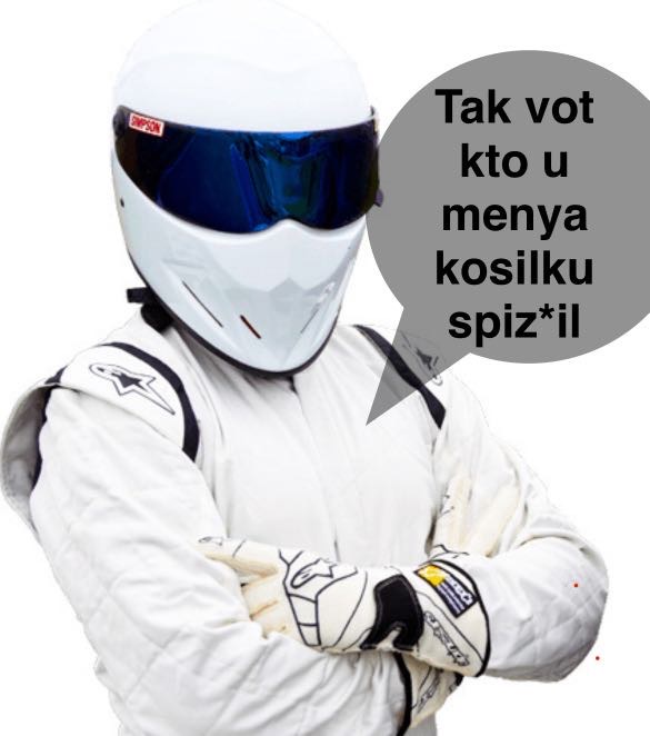 Купил? Не работает? Иди лесом!