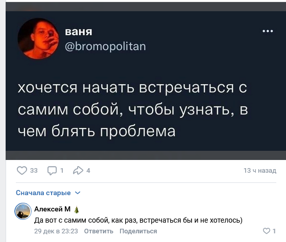 Почему у умных людей пропадает желание общаться с другими людьми: 5 основных причин