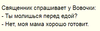 Какие есть варианты ?
